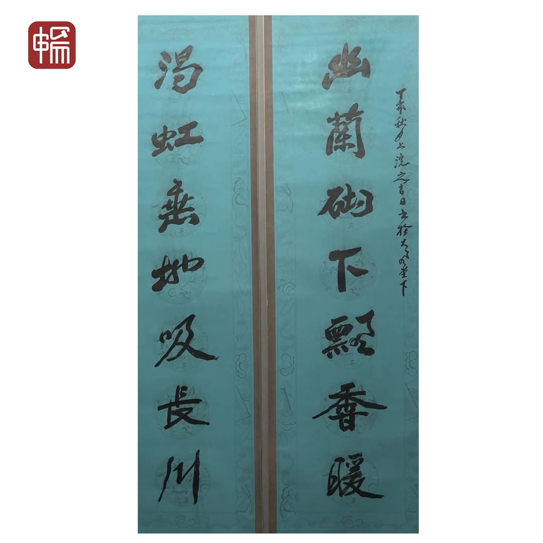 A326 近现代《书法对联》张季爰 177*46*2（14.6） 纸本立轴  YQ