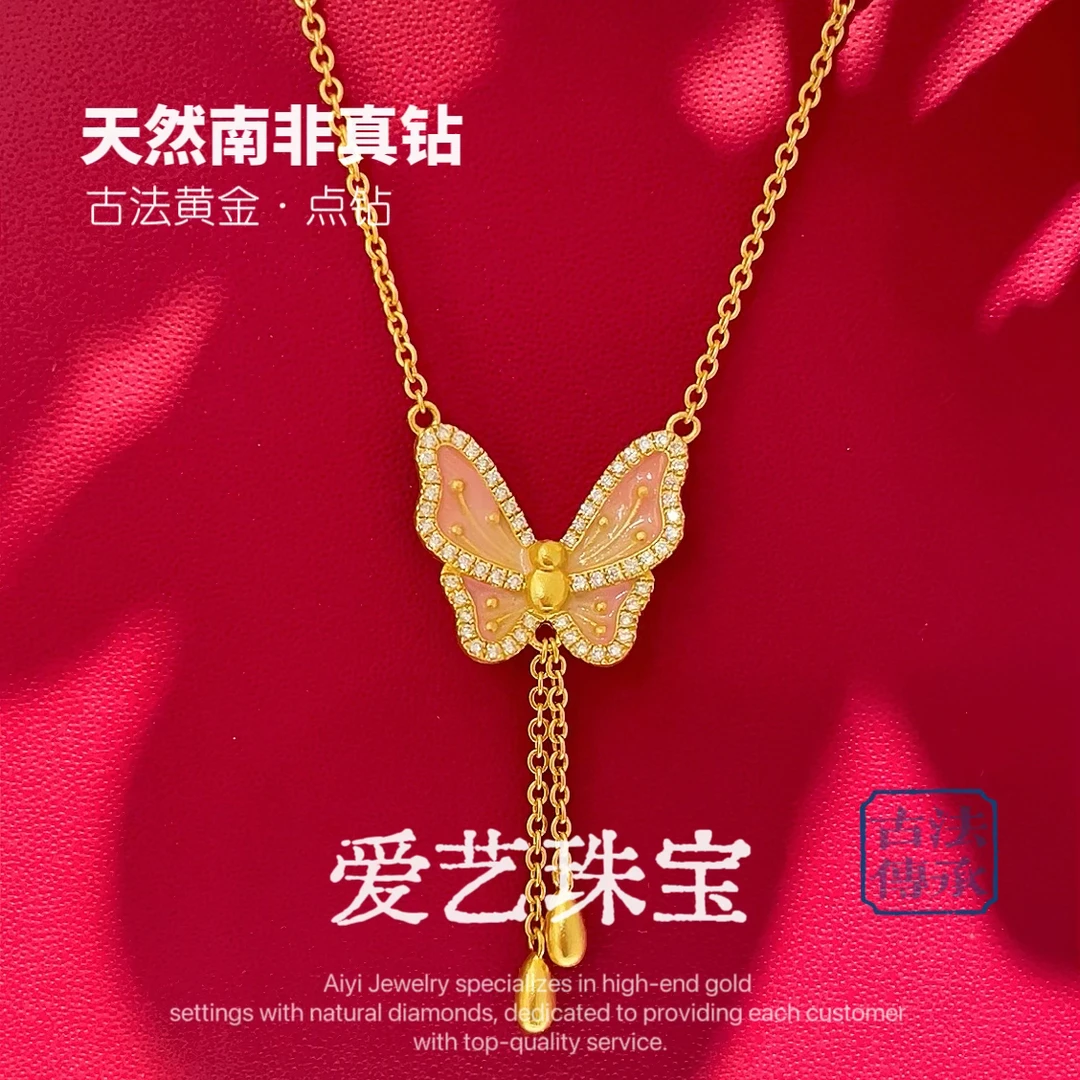 古法黄金点钻 蝴蝶拉丝珐琅工艺镶嵌天然钻