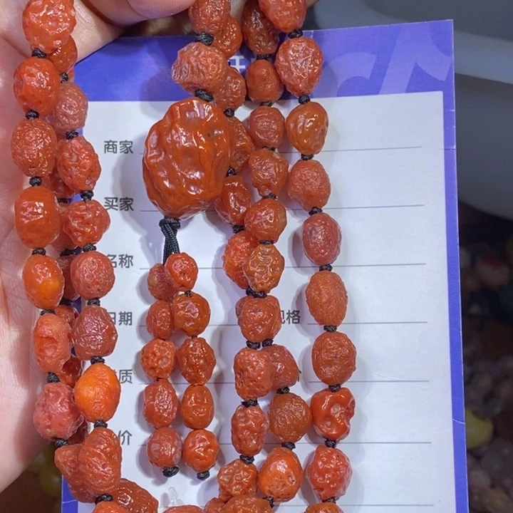 玛瑙/玉髓珠宝半成品未镶嵌