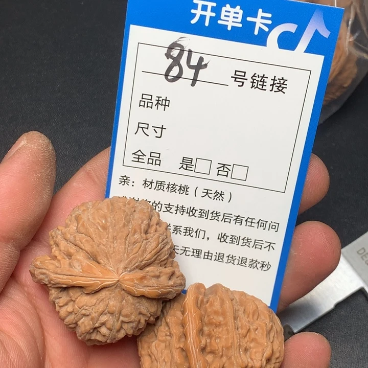 文玩核桃吊坠41白狮子84