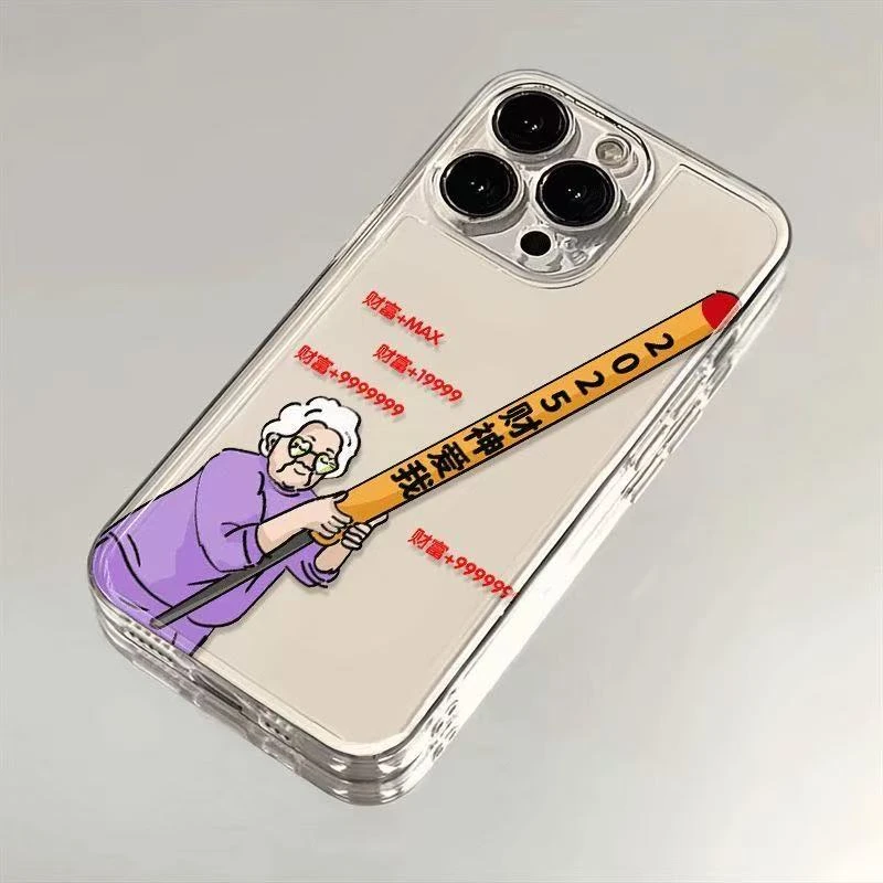 财神爱我适用于苹果16ProMaxiphone手机壳太空壳情侣保护套可爱