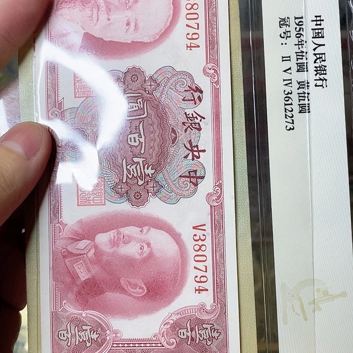 行***2中央银行双人像794
