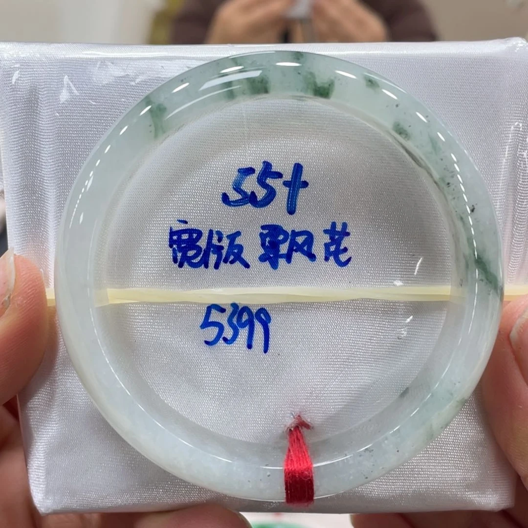 未镶嵌手镯翡翠翡翠