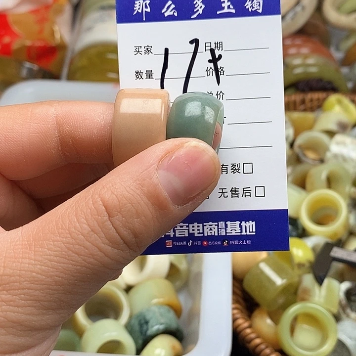 蛇纹石玉戒指未镶嵌有***风