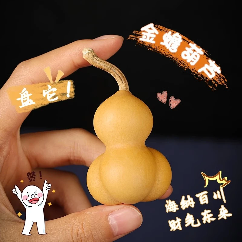 金蟾手捻文玩葫芦文玩手把件带龙头座盘玩把玩小葫芦手把玩天然