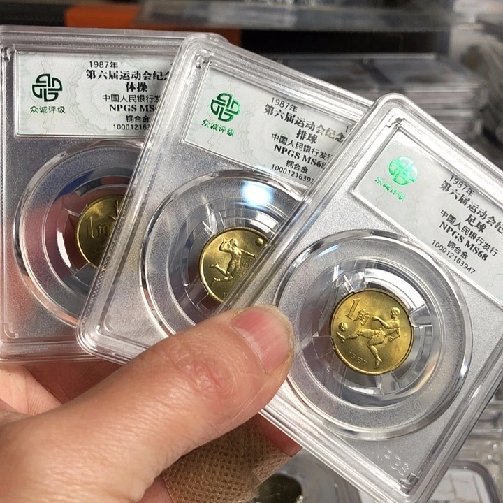 其他普通金属六运会68分