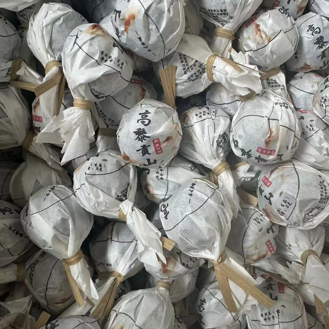 2025年gao黎贡山野生古树龙珠  8g/颗  生茶  普洱茶
