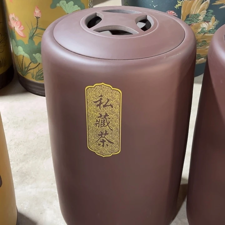 茶叶罐紫砂茶叶罐