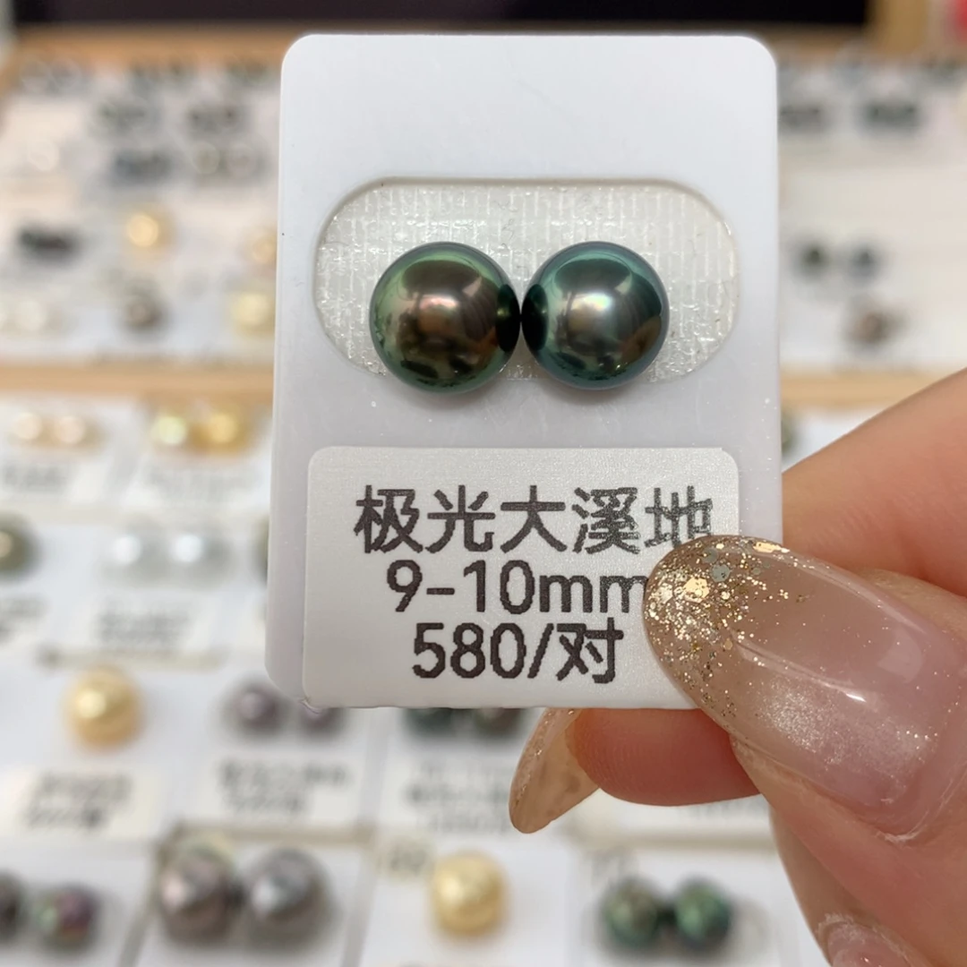 海水珍珠裸珠未镶嵌
