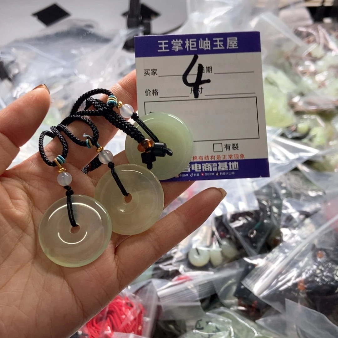 岫玉吊坠吊坠未镶嵌多样性，发一个