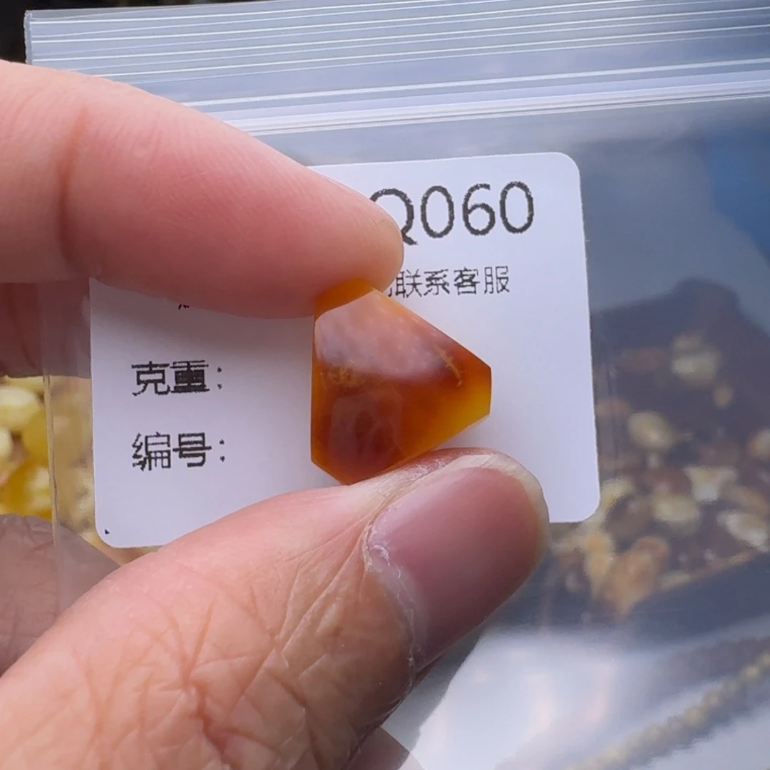 琥珀未镶嵌裸石琥珀