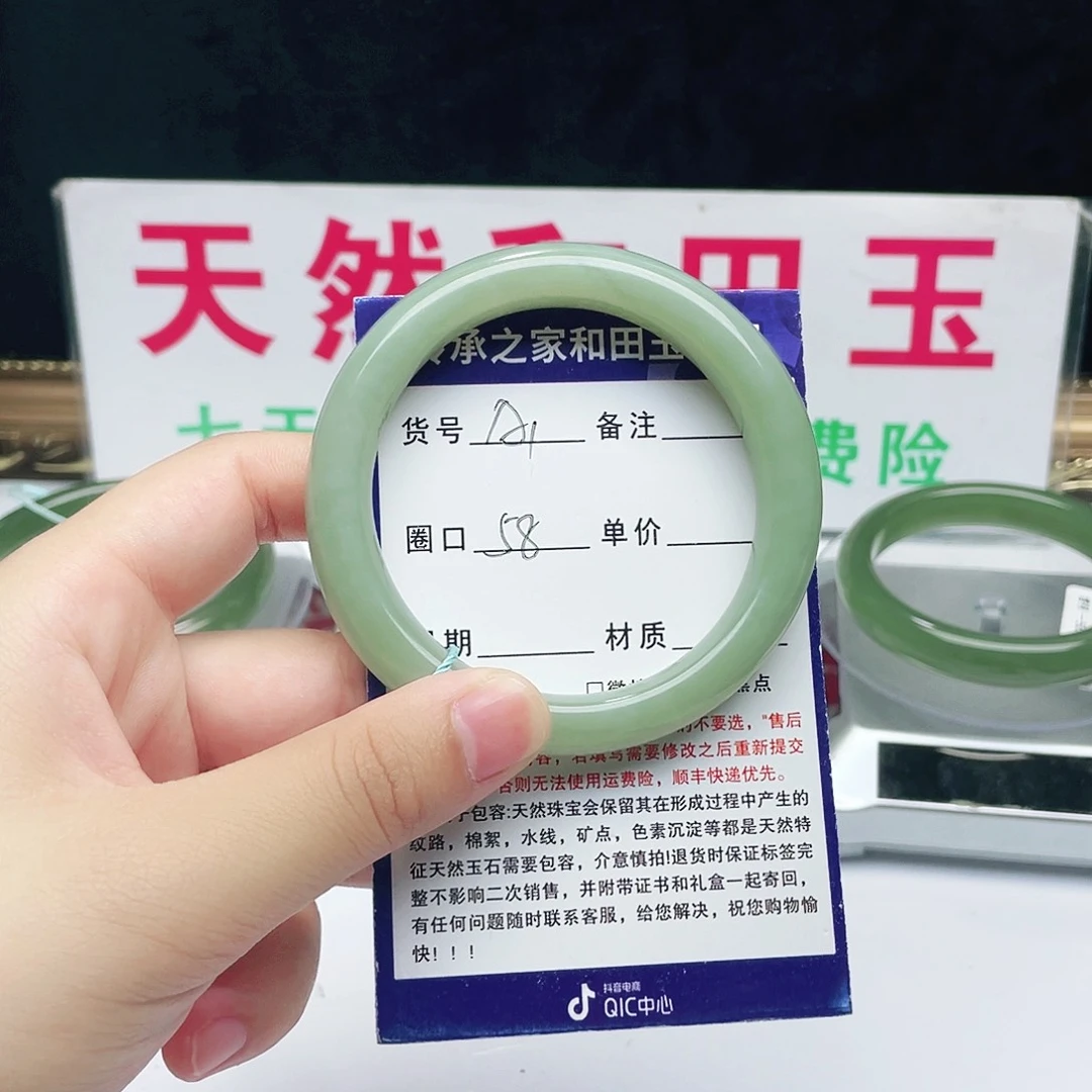 和田玉手镯未镶嵌彩**红