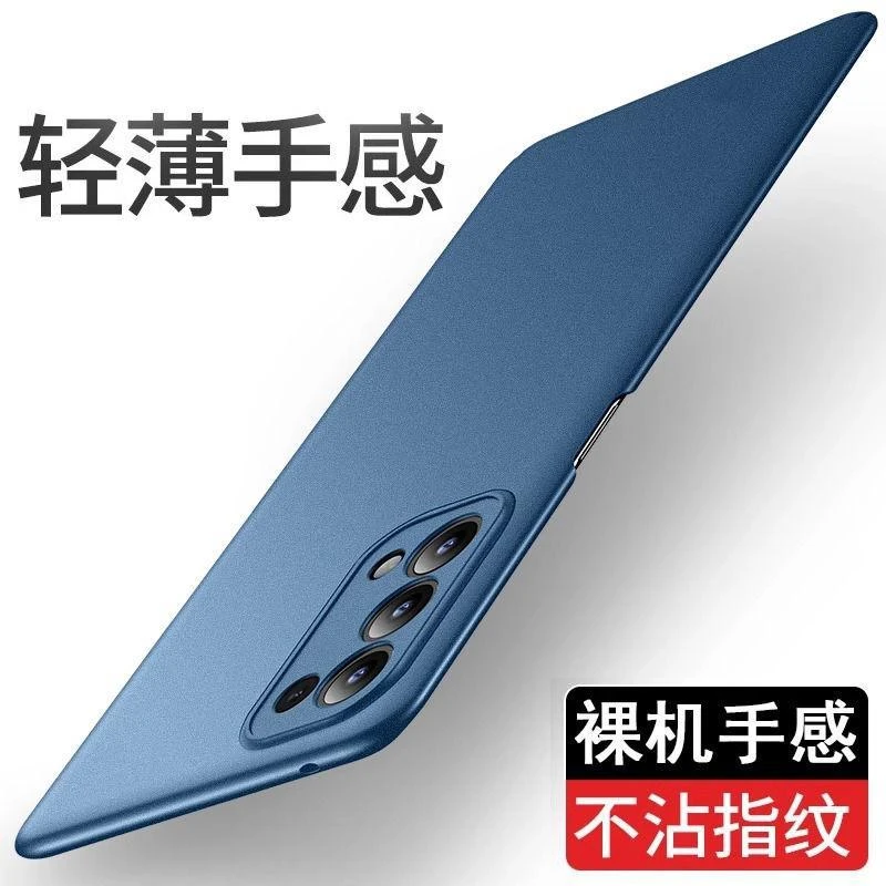 适用OPPOReno5手机壳超薄磨砂硬壳防摔Reno5Pro+镜头全包简约