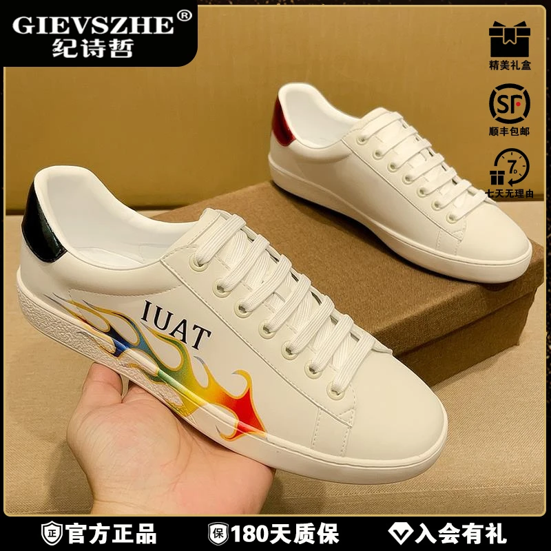 纪诗哲潮流印花休闲板鞋男士小白鞋子低帮百搭时男士简约低帮板鞋