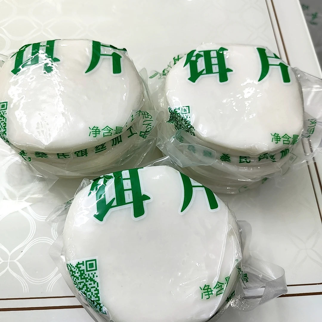 正宗云南烧饵块圆形饵片陆良特产烧饵块烧粑粑软糯（烤火器好搭档）