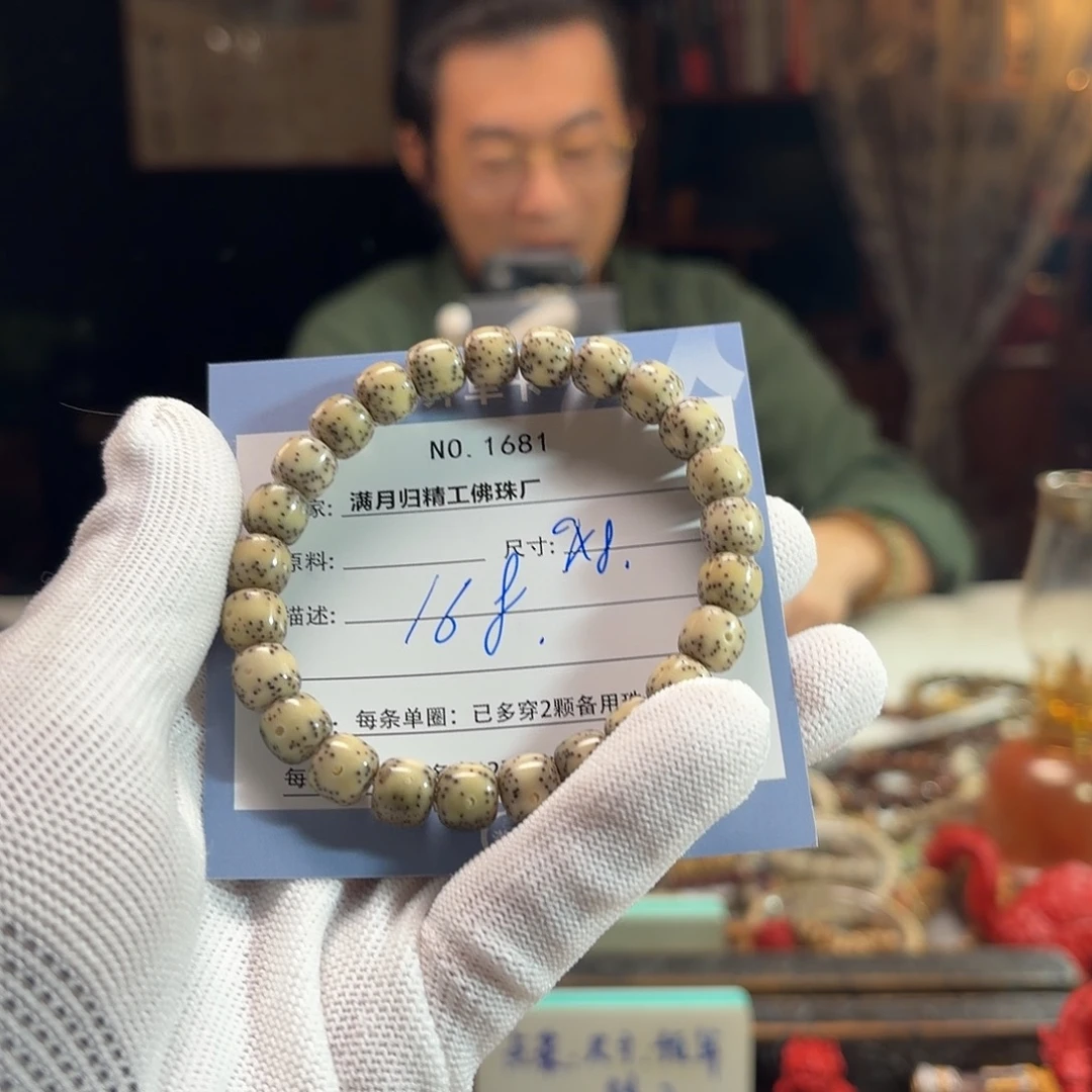 手串星月菩提源头工厂