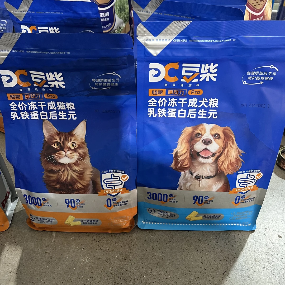 临期 豆柴肠胃原动力PRO猫粮