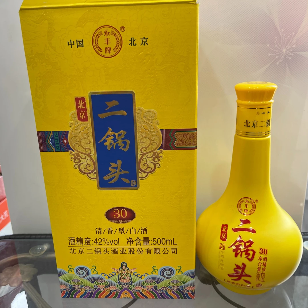 永丰牌永丰牌二锅头（北京二锅头典30）42度500ml/瓶 一箱6瓶42度