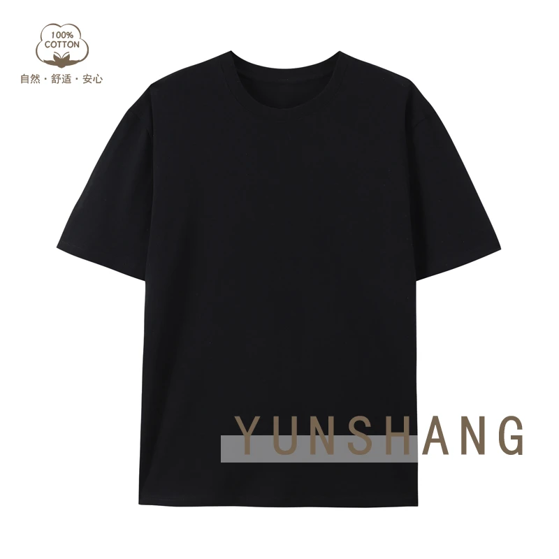 【78号链接-小纪魔方】夏季新款圆领T恤男女同款内搭打底衫2058