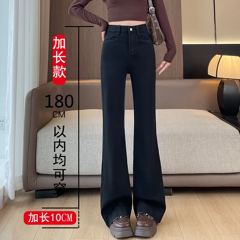 加长黑色微喇牛仔裤女高个子胖mm大码高腰弹力天丝修身显瘦喇叭裤