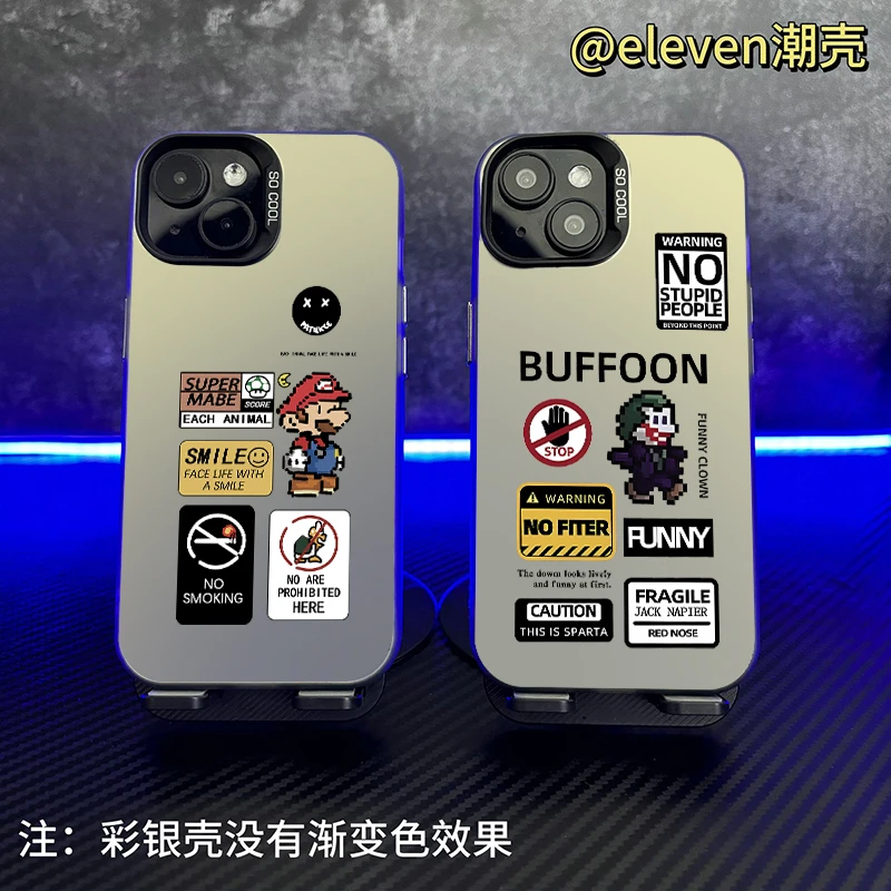 马里奥-【彩银壳】软包硬背手机壳男适用于苹果17/vivo/oppo小米15