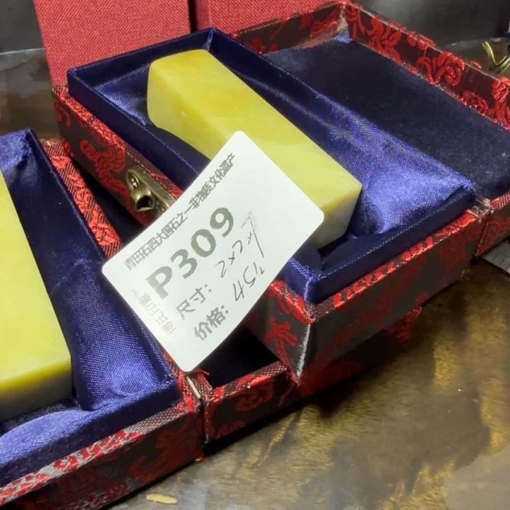 青田石11.3青田石雕厂家直销