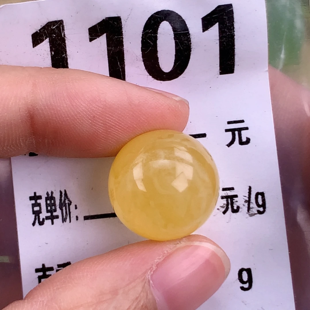 蜜蜡未镶嵌珠宝奇石15.8 全