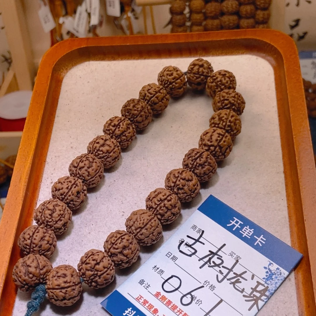 手串金刚菩提061古树龙珠放漏款16➕