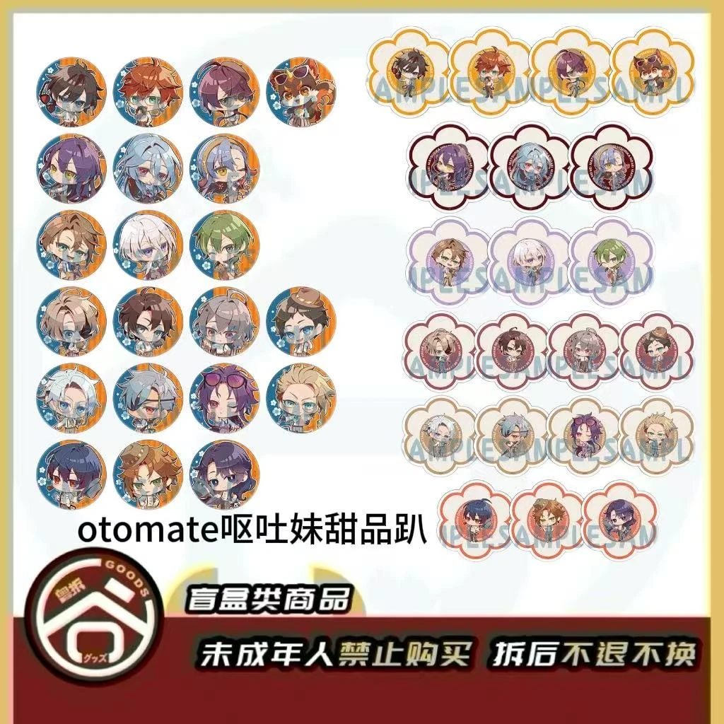 【现货】otomate呕吐妹甜品趴系列（吧唧&杯垫）【盲盒】