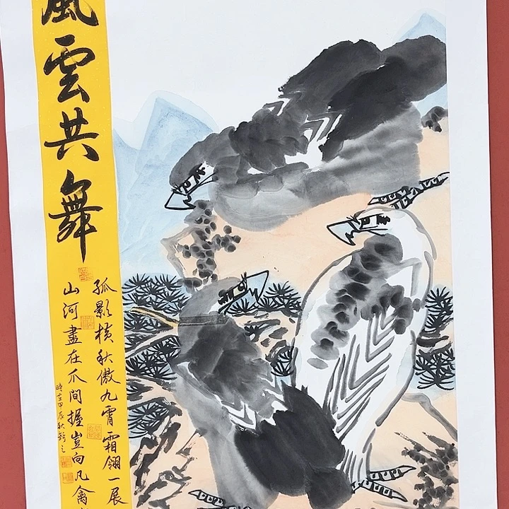 国画当代艺术作品鉴赏大