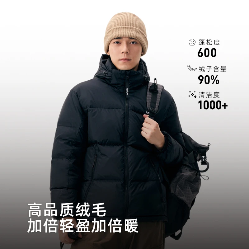 蓝步中性高蓬羽绒服女秋冬户外防风保暖轻薄外套轻量登山服男