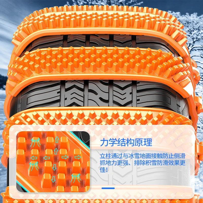 防滑链轿车越野加厚suv汽车通用型牛筋轮胎
