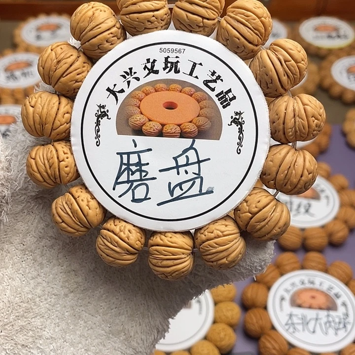磨盘桃核三大元老之一1.9➕