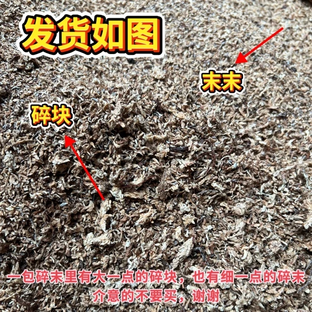 智利水苔碎末适合爬虫乌龟垫料种植兰花