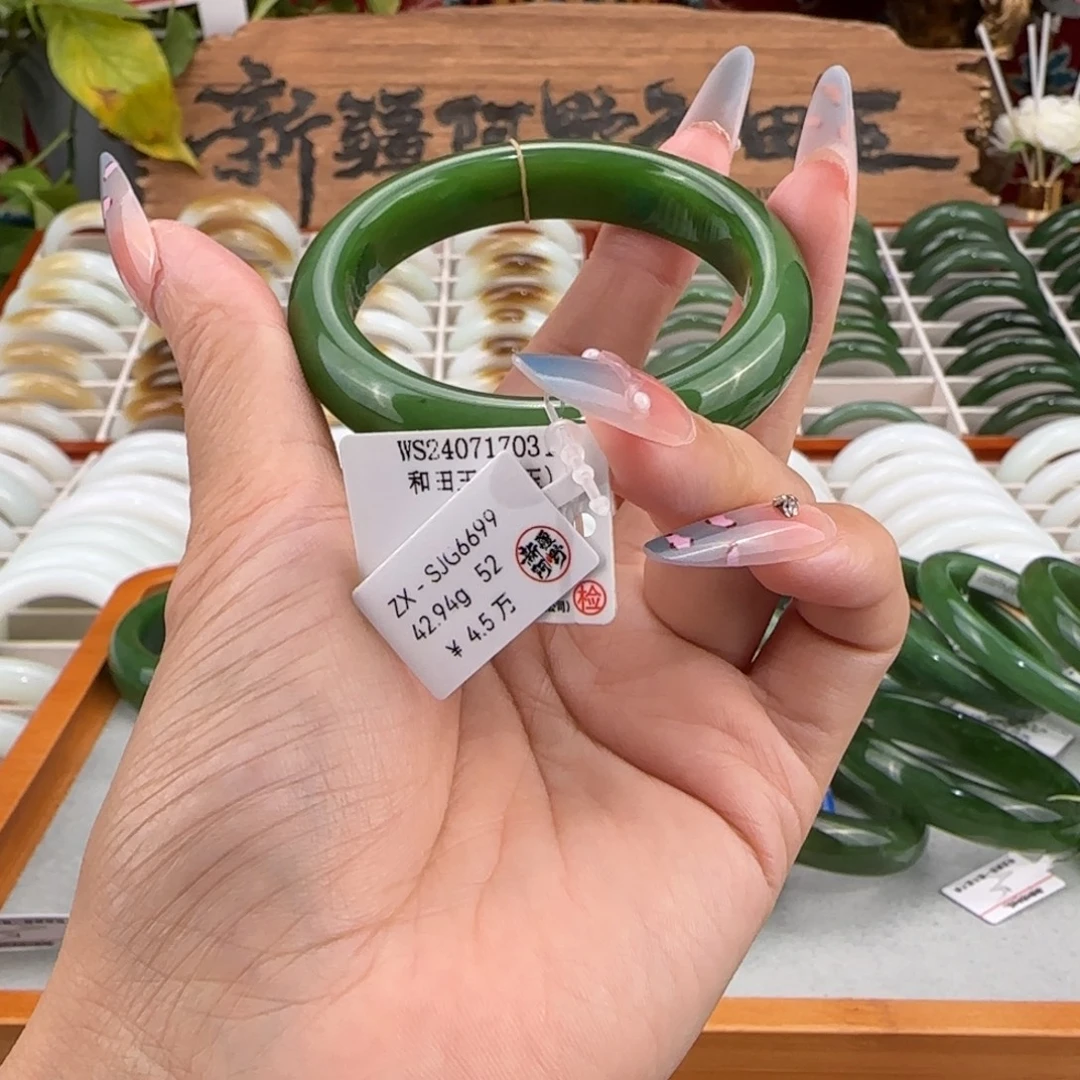 和田玉未镶嵌手镯俄料和田玉碧玉菠菜绿手镯52