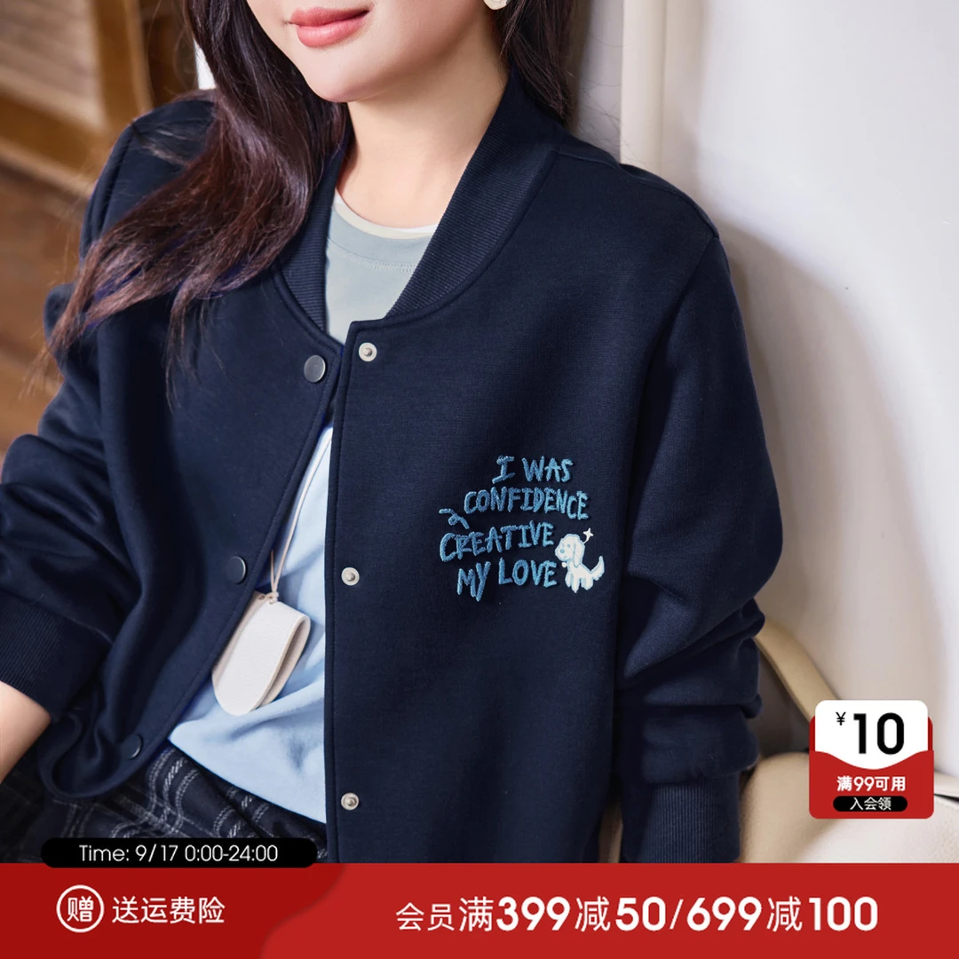【重工牙刷绣棒球服】MsShe大码女装2025秋显瘦宽松外套C2509045