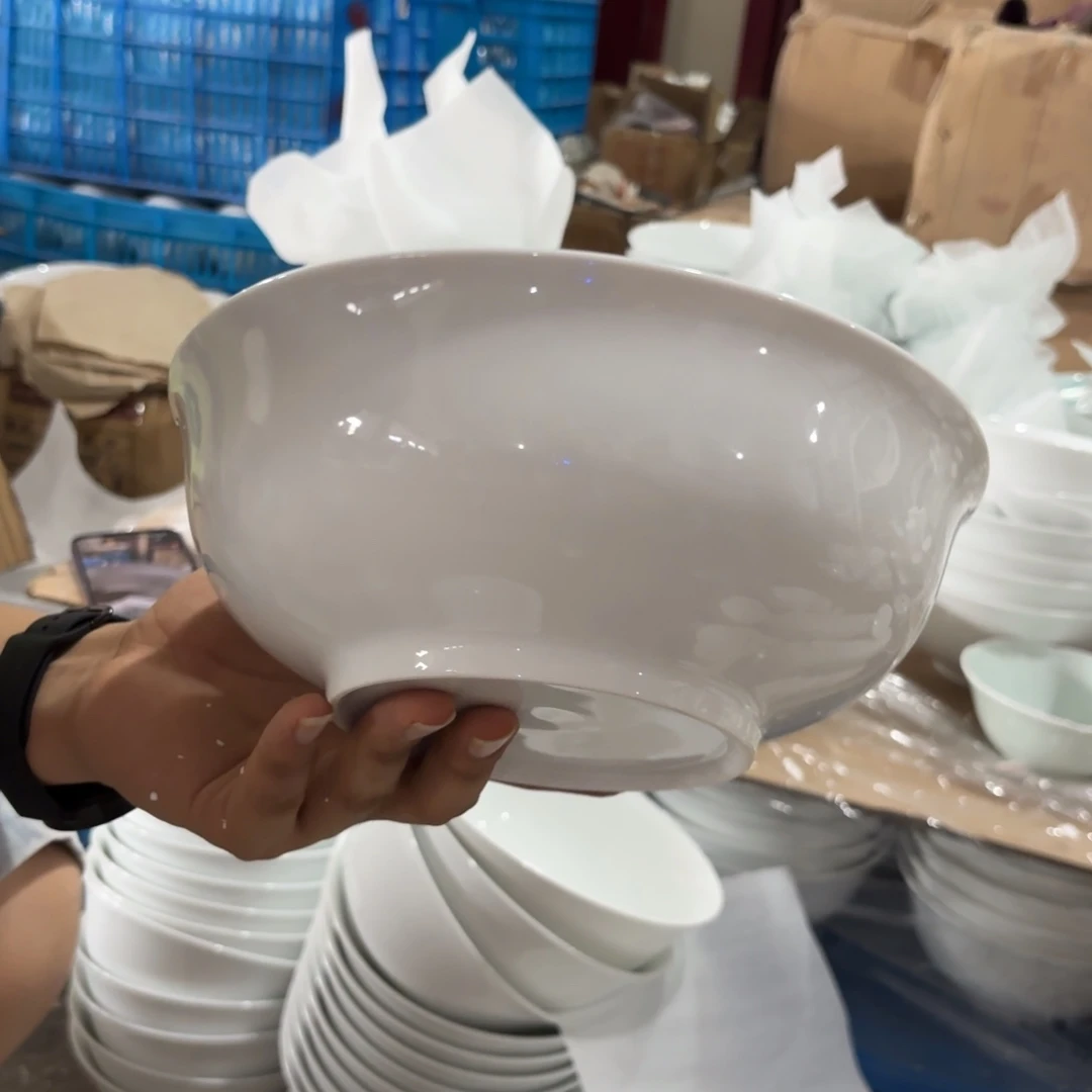 高白泥9英寸汤盆2个【微瑕尾货】