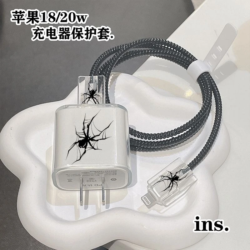 苹果充电器保护套20w充电线防折断16/15/14/13/12/11数据线保护套