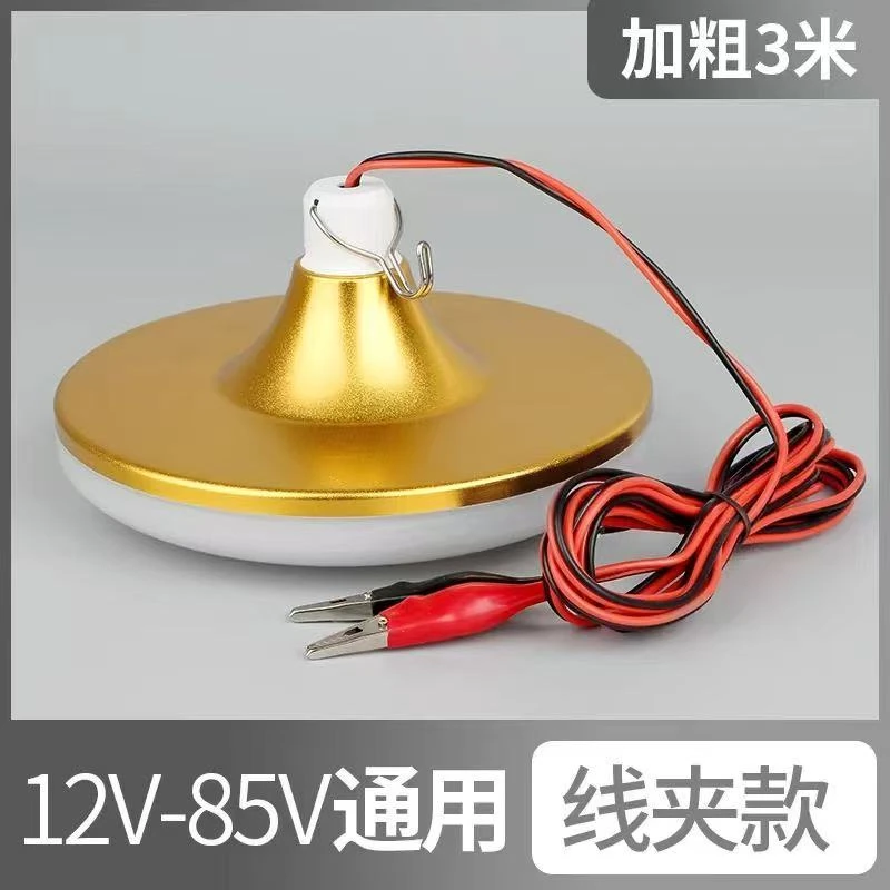 电瓶专用LED灯泡夹子插头直流12V48V60V夜市球泡摆地摊照明节能灯
