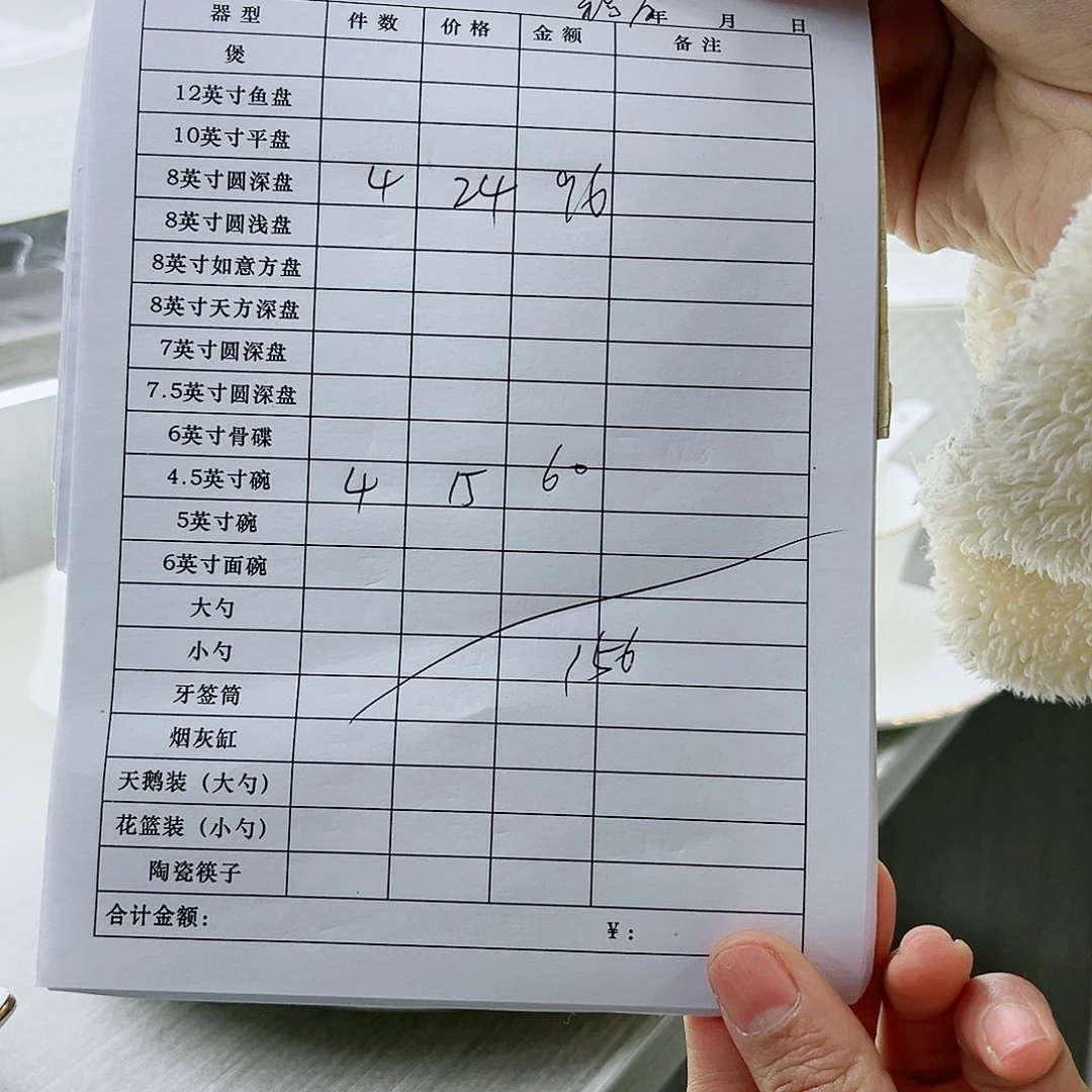 瓷景德镇骨质瓷餐具