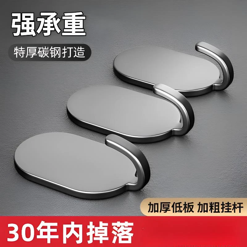 越图挂钩强力粘胶免打孔浴室阳台墙壁门后无痕粘钩挂架碳钢钩子