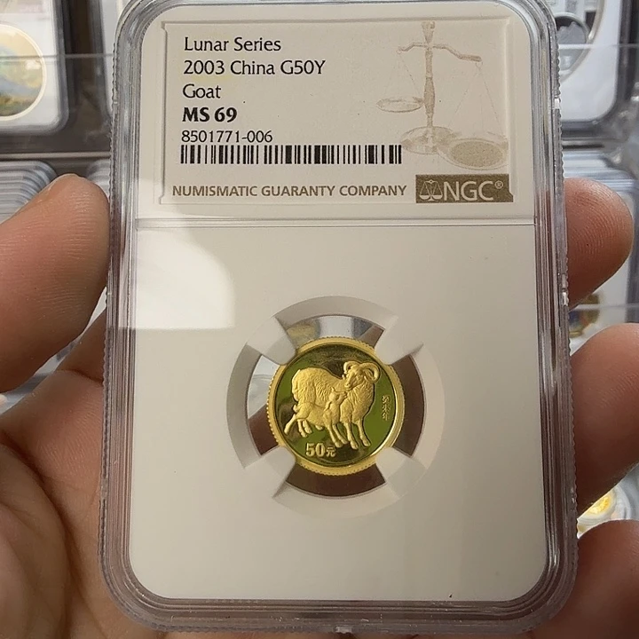 纯金2003年本金羊带证书
