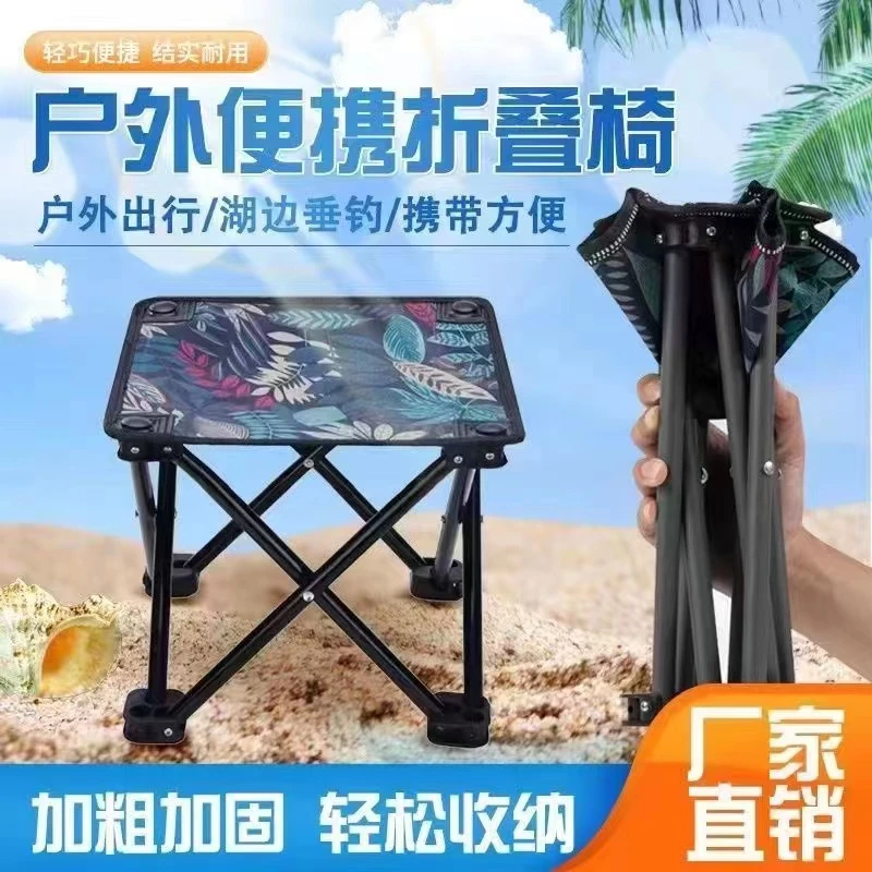 【升级加固】便携式户外折叠椅子板凳马扎超轻折叠凳子靠背休闲椅