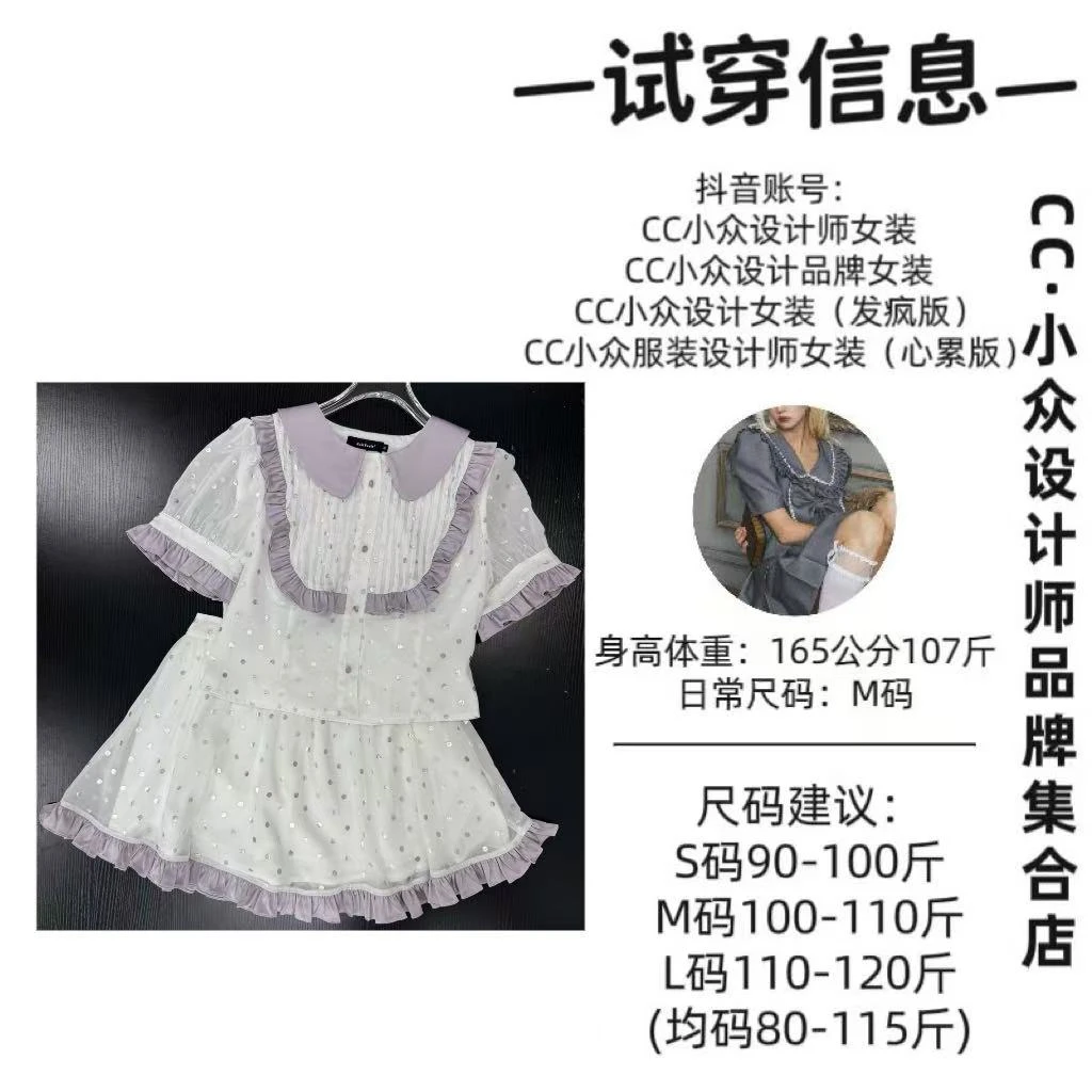 CC小众设计【紫芋恋人】2025夏款气质设计感波点白色拼接紫色套装