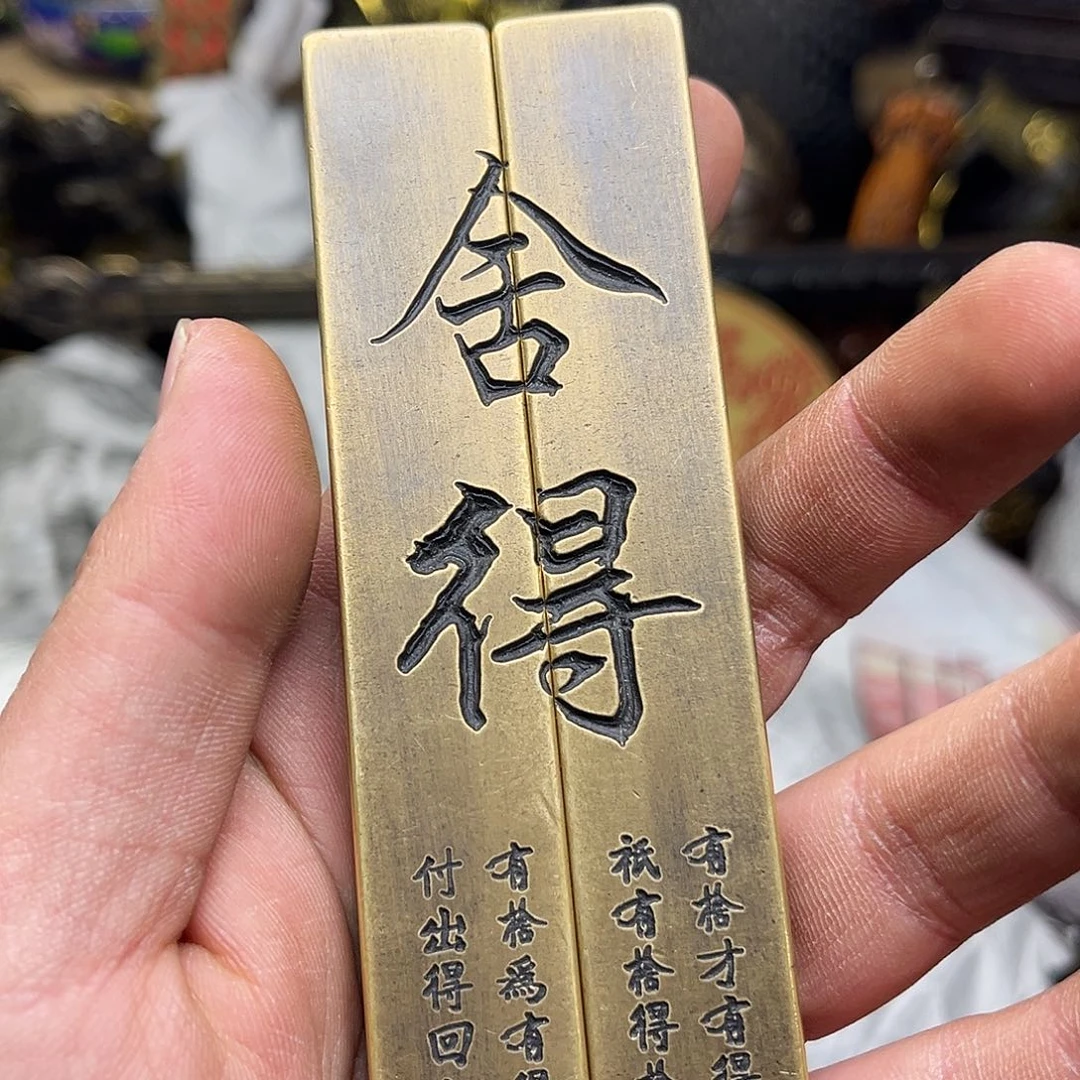 航弟文玩铜器链接