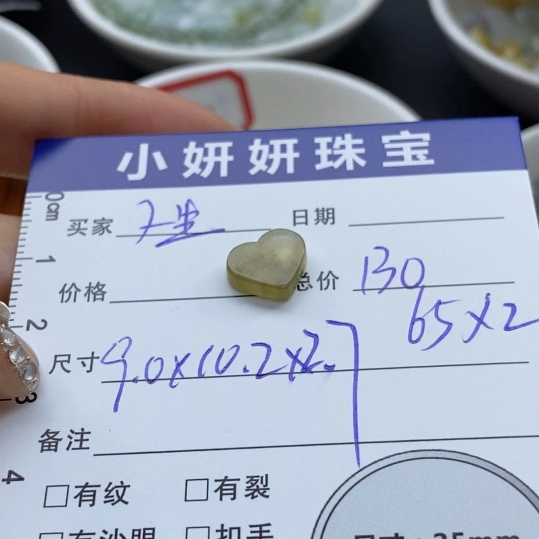 翡翠颈饰未镶嵌人****！总130