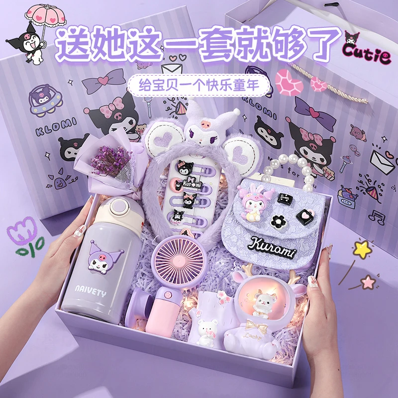 六一儿童节礼物仪式感送小朋友女孩子生日实用女童库洛米伴手礼盒