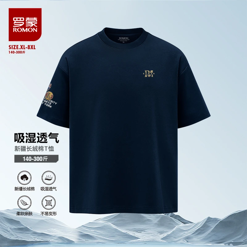 Romon/罗蒙大码轻奢痞帅男装宽松加大版夏季高级感男士t恤DM2138