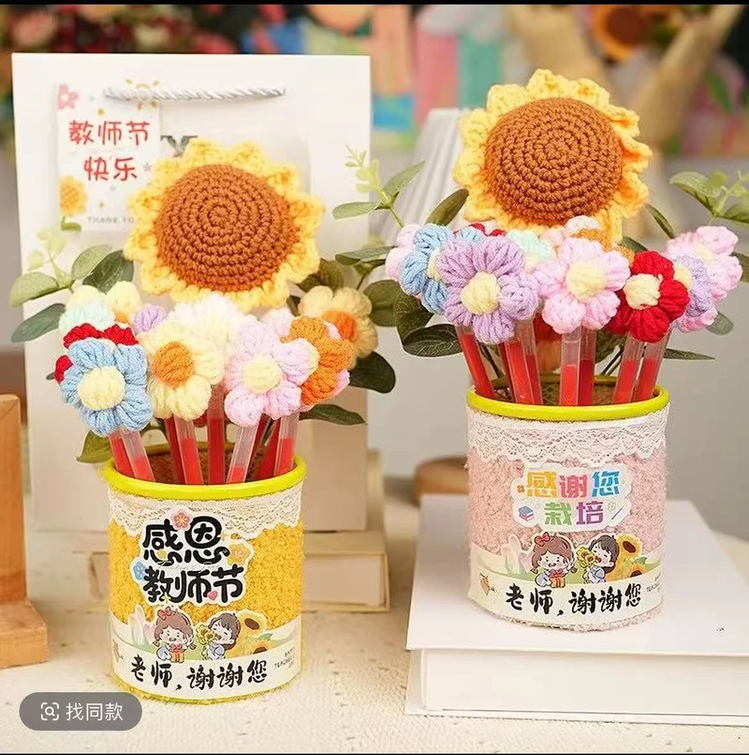 教师节礼物送老师针织花红笔笔筒实用百搭送幼儿园小学生男女老师