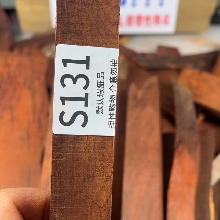 S***Y檀香紫檀（小叶紫檀）